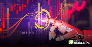 พบ 41 หุ้นโรบอทเทรดทะลุ 1 พันลบ. ส่วนใหญ่ราคายืนทางลบเฉลี่ย 24% ต่ำสุด 71%