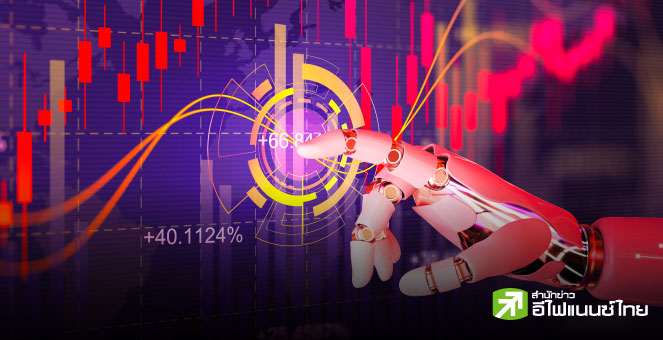 รูป พบ 41 หุ้นโรบอทเทรดทะลุ 1 พันลบ. ส่วนใหญ่ราคายืนทางลบเฉลี่ย 24% ต่ำสุด 71%