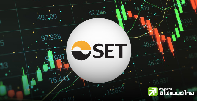 รูป 7 โบรกฯ คาด SET ก.ค.วิ่งกรอบ 1,050- 1,200 จุด พร้อมชี้เป้า 27 หุ้นเด่น