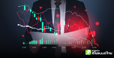 ส่องค่าตอบแทนทีมบริหาร 30 บจ.ที่ขาดทุนเกิน 5 ปีติด พบจ่าย 2 - 78 ลบ./ปี