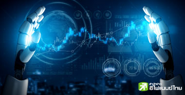 พบ 54 หุ้น Robot เทรดทะลุ 1 พันลบ. ส่วนใหญ่ราคายืนทางลบเฉลี่ย 9% ต่ำสุด 71%