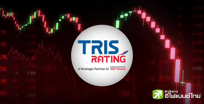 รูป 13 บจ. โดน"ทริส"หั่นเรทติ้งช่วง 3Q/68 ส่วนใหญ่งบฯอ่อนแอกว่าคาด