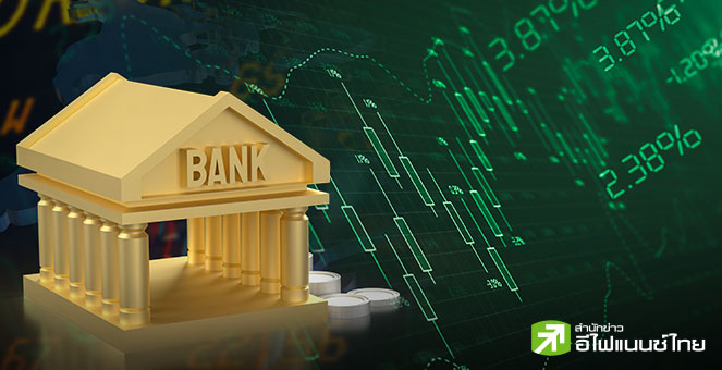 รูป โบรกฯแห่อัปเป้า 7 หุ้นแบงก์ หลังงบฯ 3Q/68 ส่วนใหญ่ทั้งทุบนิวไฮ - ดีกว่าคาด