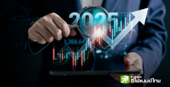 ผลตอบแทน DR ปีนี้แกร่ง บวกสวน SET เฉลี่ย 9% สูงสุดถึง 96%