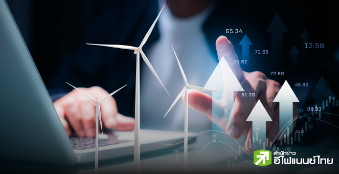 รูป 61 บจ. ถูกโบรกฯปรับเป้ากำไร - ราคาเหมาะสม หลังงบฯ 3Q/68