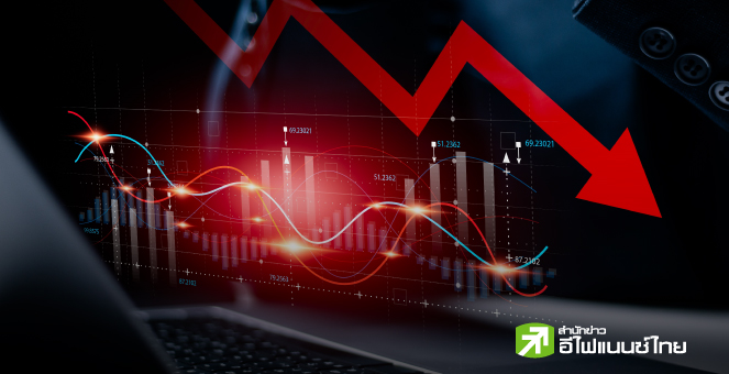 รูป พบ 149 บจ. กำไรดิ่งเกิน 50% - พลิกขาดทุน กดราคาหุ้นปีนี้วูบเฉลี่ย 34%