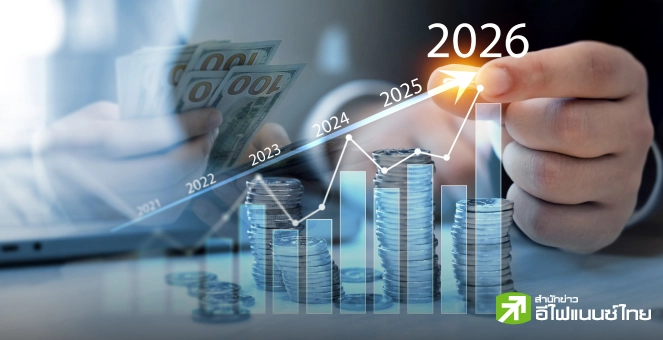 รูป 5 โบรกฯ ชี้เป้า 21 หุ้นเด่นเดือน ก.พ. เน้นธีมงบฯปี 69 แกร่ง-ปันผลสูง