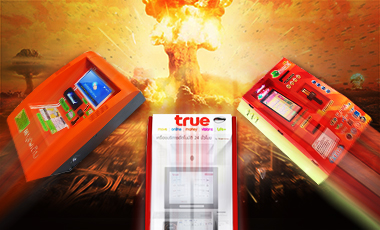 ผ่าสมรภูมิ`ตู้เติมเงิน` การแข่งขันระอุ! บจ.แห่ชิงเค้ก 1.2 แสนลบ.