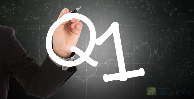รูป ส่องงบบจ.Q1/60 แบงก์-ลิสซิ่ง-โรงพยาบาล-พลังทดแทน กำไรแจ่ม
