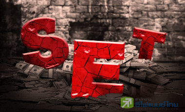 จับตา 47 บจ.ใน SET ฐานะการเงินดิ่งเหว-งบขาดทุนอ่วม!