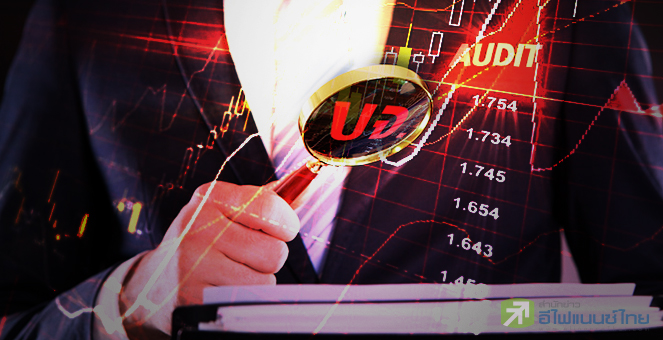 รูป แกะรอย บจ. ถูกสั่งตั้งผู้สอบบัญชีพิเศษ รายย่อยกว่า 3 หมื่นรายติดหุ้น !