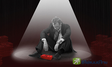 ผงะ! 85 บจ.ขาดทุนสะสมบานเบอะ หลายรายส่วนทุนส่อติดลบ