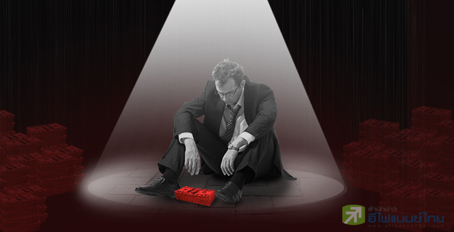 รูป ผงะ! 85 บจ.ขาดทุนสะสมบานเบอะ หลายรายส่วนทุนส่อติดลบ