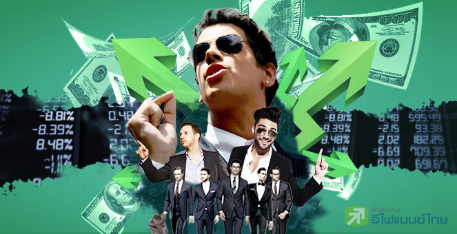 รูป เปิดโผ 20 หุ้นฝรั่งไล่ซื้อ กูรูเตือนระวังแรงเทขายทำกำไร