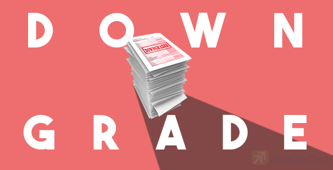 รูป ส่อง 7 บจ.เครดิตทรุดต้นทุนพุ่ง จับตา 29 บริษัทสภาพคล่องตึง