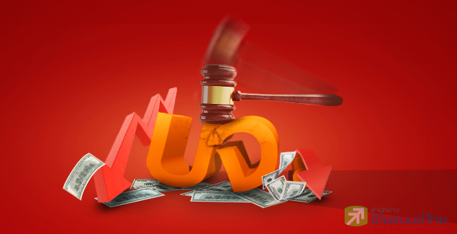 รูป ส่อง 11 บจ.พัวพันคดีฟ้องร้อง มูลหนี้รวมกว่า 3.86 หมื่นล้านบาท