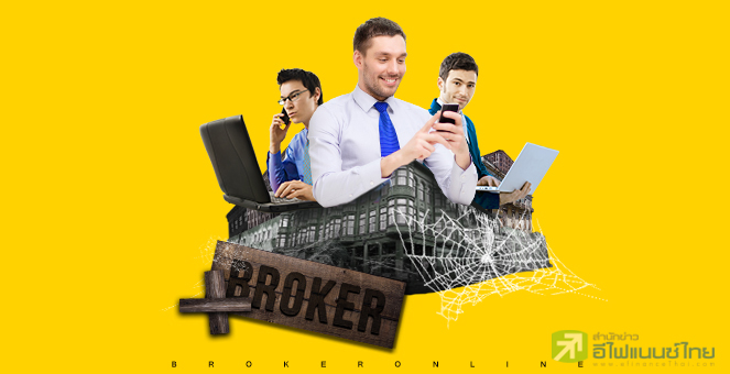 รูป "ฟินเทค"จ่อคอหอย! โบรกฯแห่ปิดสาขา หันรุกเทรดออนไลน์