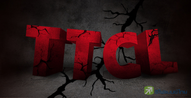 เกาะกระแส!! : TTCL แพนิกหุ้นใหญ่โละหมดพอร์ต (ตอน 1)