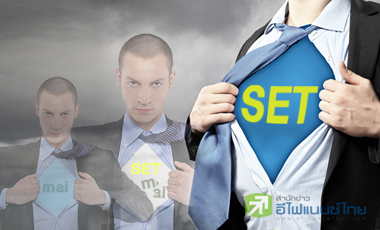 9 บจ. mai ดีกรีเทียบชั้น SET พบ 2 รายจ่อย้ายกระดานปีนี้