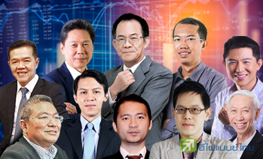 เปิดพอร์ต 15 เซียนหุ้น ถือลงทุนกว่า 130 บจ. มูลค่า 8.6 หมื่นลบ.