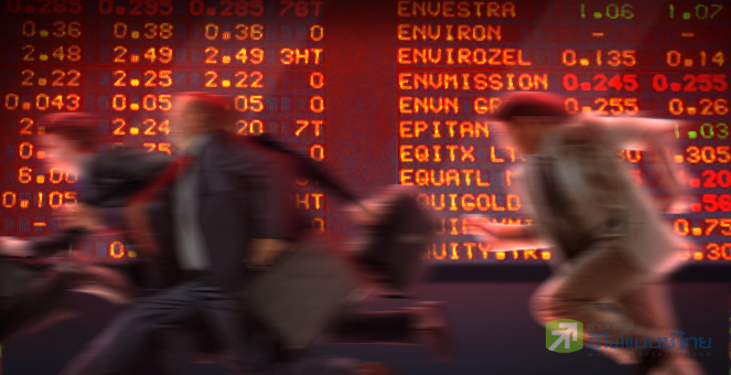 รูป เปิดโผ 10 คดีปั่นหุ้นถูกปรับสูงสุด พบผู้บริหารเอี่ยวเพียบ