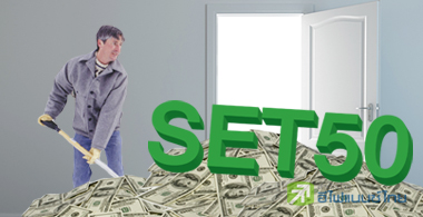 เปิดโผหุ้นเด็ดฝรั่งจ่อไล่ซื้อ กูรูแนะสะสมดักฟันด์โฟลว์ไหลเข้า