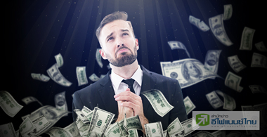 บจ.แห่ระดมทุน 1.2 แสนลบ. ล็อคต้นทุนดอกเบี้ย-ขยายธุรกิจ