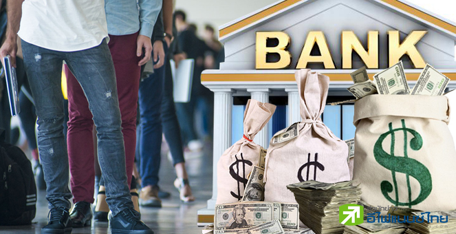 รูป บจ.ไทยหนี้ท่วม-สภาพคล่องต่ำ ผงะ!พบ 20 บริษัทอาการโคม่า