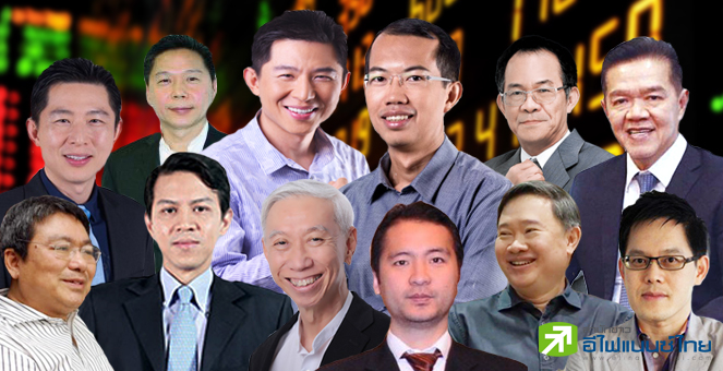 รูป เปิดพอร์ต 15 เซียนหุ้น ถือลงทุน 111 บจ. มูลค่าเฉียดแสนลบ.