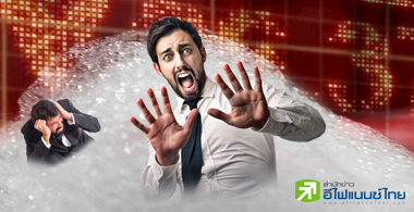 ฟองสบู่หุ้น"กลาง-เล็ก"ระเบิด! สะเทือนรายย่อย 1.1 แสนราย