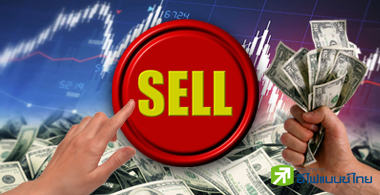 กองทุนขายหุ้นไทย 4.5 หมื่นลบ. ปรับพอร์ตล็อคกำไร-ไถ่ถอน LTF