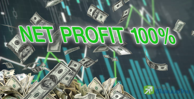 รูป เปิดโผ 50 บจ. กำไรครึ่งแรกปี 62 โตเกิน 100%