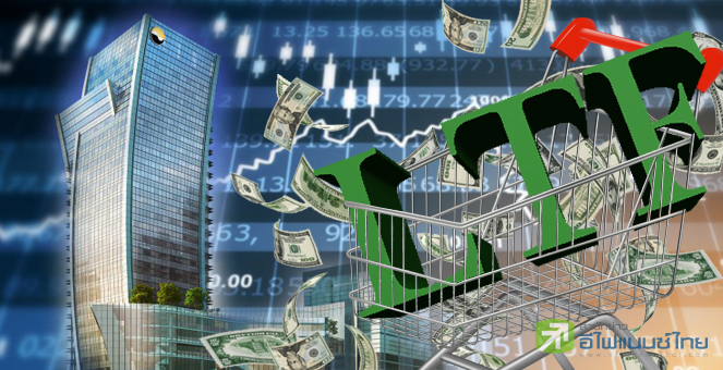 รูป ได้เวลาช้อป LTF ส่งท้ายสิทธิลดหย่อนภาษี ชูยีลด์เฉลี่ยปีละ 10%