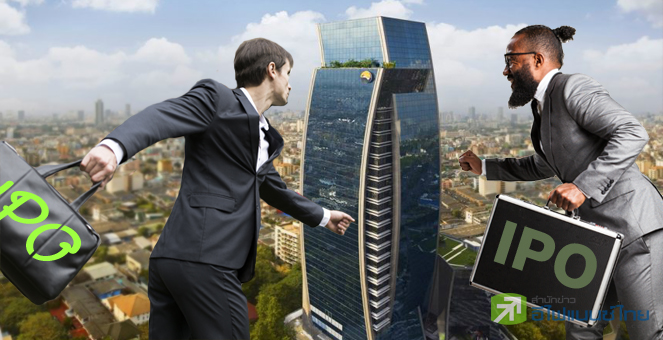 รูป ไอพีโอตบเท้าเข้าเทรด Q4/62 มาร์เก็ตแคปทะลุ 2 แสนลบ.