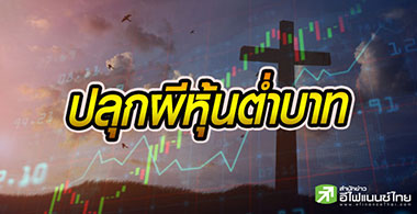 ء 17 鹵Ӻҷ ҤҾ٧ش 110 - 1,476% ѧ秡