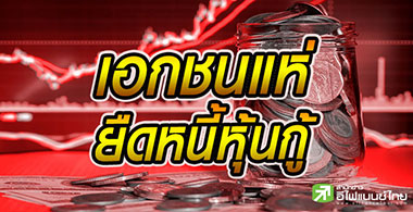 ͡״˹鹡´ 1 ź. ˵ԴٺҾͧ