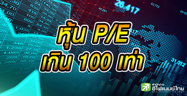  38 鹾/Թ 100  ٧شͺ 5  ֧ҤҾ 165%