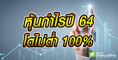 Դ 21 .û 64  100-24,482%