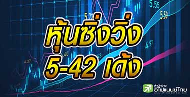 շͧ鹫 ͧ 20 .ҤҾ٧ش 511 - 4,226%