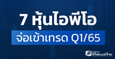 Դ 7 ; ô Q1/65