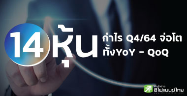  14 .  Q4/64 ⵷ YoY-QoQ