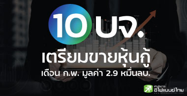 10 .鹡͹ ..  2.9 ź. ٴ͡ 3.13 - 7.5%