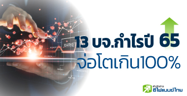Դ 13 .û 65 Թ 100% Ѿ䫴٧ش 75%