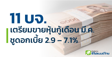 11 .鹡͹ ..  1.3 ź. ٴ͡ 2.9 - 7.1%