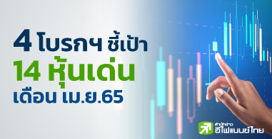 Դ 14  ͹.. 鹡Դͧ - ÿ
