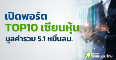 Դ TOP10 ¹ Ť 5.1 ź.