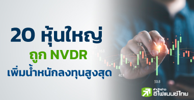 NVDR  62  ٧ش 5.14%