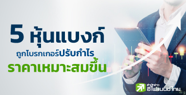 5 ầ١" - Ҥ"ѧ Q1/65 ⵡҤҴ