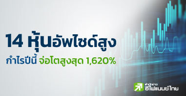 Դ 14 Ѿ䫴٧ è٧ش 1,620%