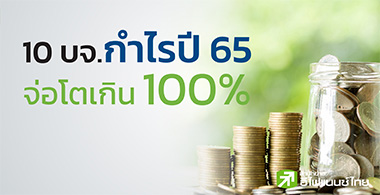 Դ 10 .û 65 Թ 100% Ѿ䫴٧ش 101%